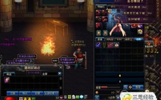  dnf在莎兰那换魔石装备怎么获得,博美娱乐——DNF怎么获得虚空魔石最快？