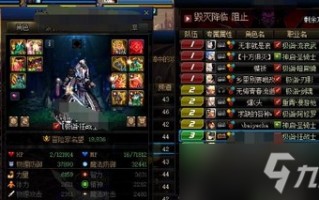  86土豪武神穿什么装备搭配,修真殿干嘛的？