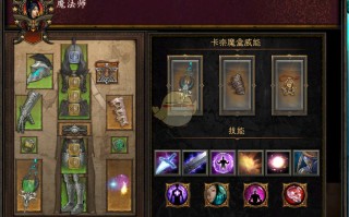 ,暗黑3三元宝珠怎么得？