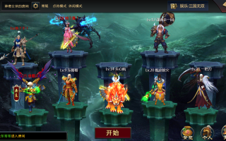  梦三国怎么玩鸟,梦三国怎么开鸟? 我知道孵化蛋，、怎么孵化，一个一个的么？