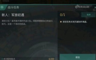  eve隐形装置介绍,eve手游海狞獾风筝出装？