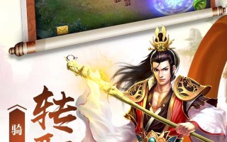  问道装备进化加什么属性好,问道手游80级装备可以升级90吗？