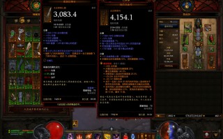  暗黑三合装备攻略,十八子三合钢刀的优缺点？