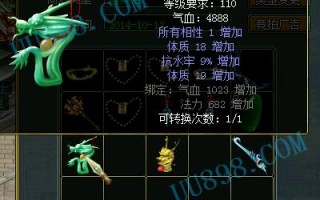  问道什么装备最好强化属性,问道强化武器技巧？
